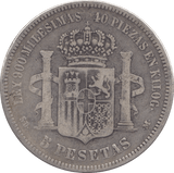 1871 SILVER FIVE PESETAS SPAIN - SILVER WORLD COINS - Cambridgeshire Coins