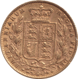 1872 GOLD SOVEREIGN ( GVF ) - SOVEREIGN - Cambridgeshire Coins