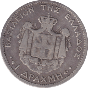 1873 SILVER 1 DRACHMA GREECE - SILVER WORLD COINS - Cambridgeshire Coins