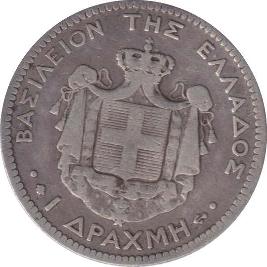 1873 SILVER 1 DRACHMA GREECE - SILVER WORLD COINS - Cambridgeshire Coins