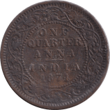 1874 QUARTER ANNA INDIA - WORLD COINS - Cambridgeshire Coins