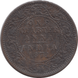 1874 QUARTER ANNA INDIA - WORLD COINS - Cambridgeshire Coins