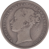 1874 SHILLING ( FINE ) - SHILLING - Cambridgeshire Coins