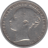 1874 SHILLING ( FINE ) - SHILLING - Cambridgeshire Coins