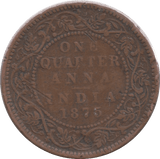 1875 1/4 ANNA INDIA - WORLD COINS - Cambridgeshire Coins