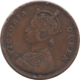 1875 1/4 ANNA INDIA - WORLD COINS - Cambridgeshire Coins