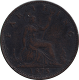 1875 FARTHING ( FINE ) - FARTHING - Cambridgeshire Coins