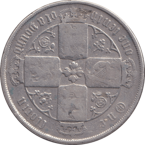 1875 FLORIN ( NF ) - FLORIN - Cambridgeshire Coins