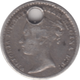 1875 MAUNDY ONE PENNY ( VF ) - MAUNDY ONE PENNY - Cambridgeshire Coins