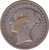 1875 SHILLING ( NF ) DIE 71 - SHILLING - Cambridgeshire Coins