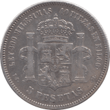 1875 SILVER FIVE PESETAS SPAIN - SILVER WORLD COINS - Cambridgeshire Coins