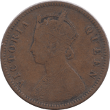 1876 1/4 ANNA INDIA - WORLD COINS - Cambridgeshire Coins