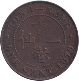 1876 ONE CENT HONG KONG - WORLD COINS - Cambridgeshire Coins