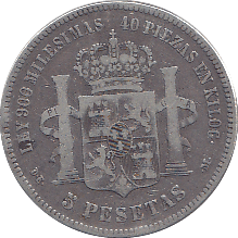 1876 SILVER 5 PESETAS SPAIN - SILVER WORLD COINS - Cambridgeshire Coins