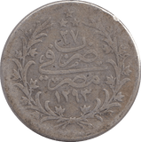 1876 SILVER QIRSH EGYPT - SILVER WORLD COINS - Cambridgeshire Coins