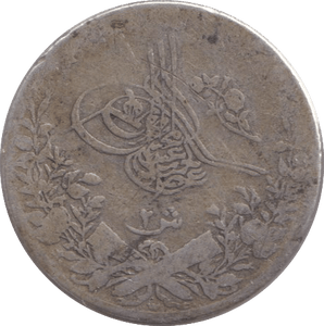 1876 SILVER QIRSH EGYPT - SILVER WORLD COINS - Cambridgeshire Coins