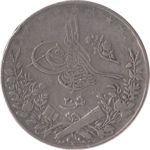 1876 SILVER TWENTY QIRSH EGYPT - SILVER WORLD COINS - Cambridgeshire Coins
