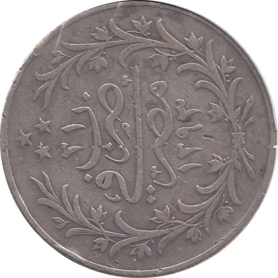 1876 SILVER TWENTY QIRSH EGYPT - SILVER WORLD COINS - Cambridgeshire Coins
