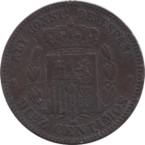 1877 10 CENTIMOS SPAIN - WORLD COINS - Cambridgeshire Coins