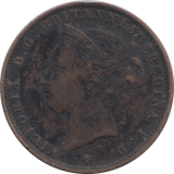 1877 1/24 OF A SHILLING JERSEY 5 - WORLD COINS - Cambridgeshire Coins