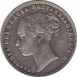 1877 SHILLING ( GVF ) - SHILLING - Cambridgeshire Coins