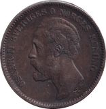 1877 SILVER 2 KRONOR SWEDEN - SILVER WORLD COINS - Cambridgeshire Coins