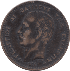 1878 GREEK 10 LEPTA - WORLD COINS - Cambridgeshire Coins