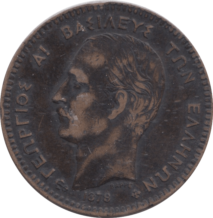 1878 GREEK 10 LEPTA - WORLD COINS - Cambridgeshire Coins