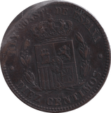 1878 MEDALLION - WORLD COINS - Cambridgeshire Coins