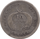 1878 SILVER TEN CENT COLOMBIA - SILVER WORLD COINS - Cambridgeshire Coins