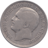 1879 SILVER 2 DINARA SERBIA - SILVER WORLD COINS - Cambridgeshire Coins