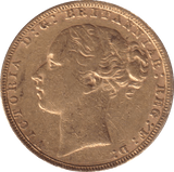 1880 3 GOLD SOVEREIGN ( VF ) - SOVEREIGN - Cambridgeshire Coins