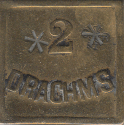 1880 BRASS 2 DRACHMS TOKEN - OTHER TOKENS - Cambridgeshire Coins