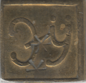 1880 BRASS TOKEN - OTHER TOKENS - Cambridgeshire Coins