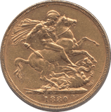 1880 GOLD SOVEREIGN ( GVF ) - SOVEREIGN - Cambridgeshire Coins