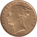 1880 GOLD SOVEREIGN ( GVF ) SYDNEY MINT - SOVEREIGN - Cambridgeshire Coins