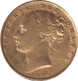 1880 GOLD SOVEREIGN ( VF ) SYDNEY MINT - SOVEREIGN - Cambridgeshire Coins