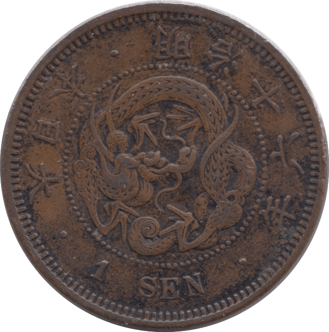 1880 ONE SEN JAPAN - WORLD COINS - Cambridgeshire Coins