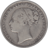 1880 ONE SHILLING ( GF ) - SHILLING - Cambridgeshire Coins