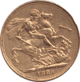 1880 S GOLD SOVEREIGN ( VF ) - SOVEREIGN - Cambridgeshire Coins