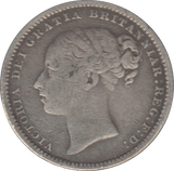1880 SHILLING ( GF ) - SHILLING - Cambridgeshire Coins