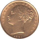 1881 GOLD SOVEREIGN SYDNEY MINT ( AUNC ) - SOVEREIGN - Cambridgeshire Coins
