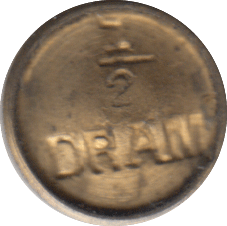 1881 ONE DRAM WEIGHT - OTHER TOKENS - Cambridgeshire Coins