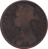 1881 PENNY ( FAIR ) - PENNY - Cambridgeshire Coins