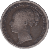 1881 SHILLING ( FINE ) - SHILLING - Cambridgeshire Coins