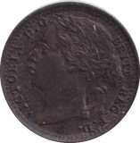 1881 THIRD FARTHING ( AUNC ) - ONE THIRD FARTHING - Cambridgeshire Coins