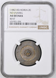 1882 - 83 KOREA 2C AU DETAILS - NGC OTHER COINS - Cambridgeshire Coins