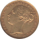 1882 GOLD SOVEREIGN ( GVF ) MELBOURNE MINT - SOVEREIGN - Cambridgeshire Coins