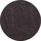 1882 ONE CENT NORTH BORNEO - WORLD COINS - Cambridgeshire Coins
