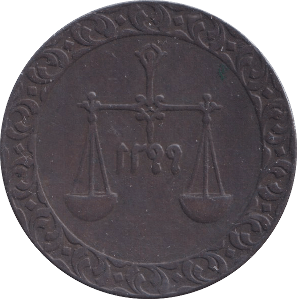 1882 PISA ZANZIBAR - WORLD COINS - Cambridgeshire Coins